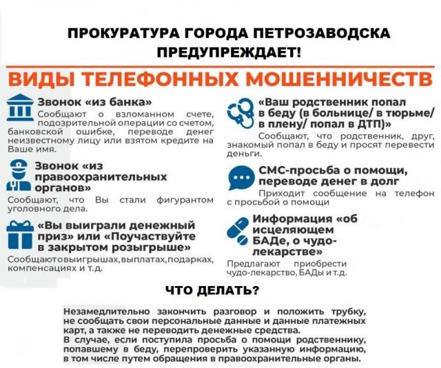 20.03.26 82491381(1).jpg